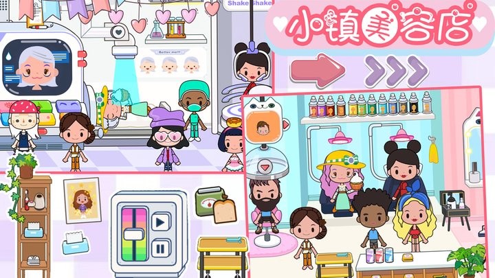 樱桃小镇迷你商店最新版截图2