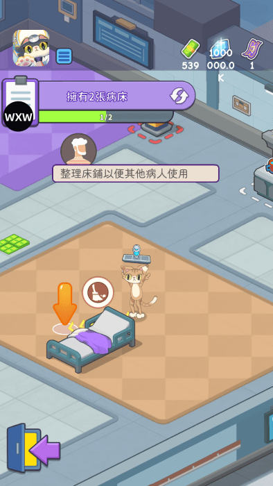 喵喵医院大亨官方下载