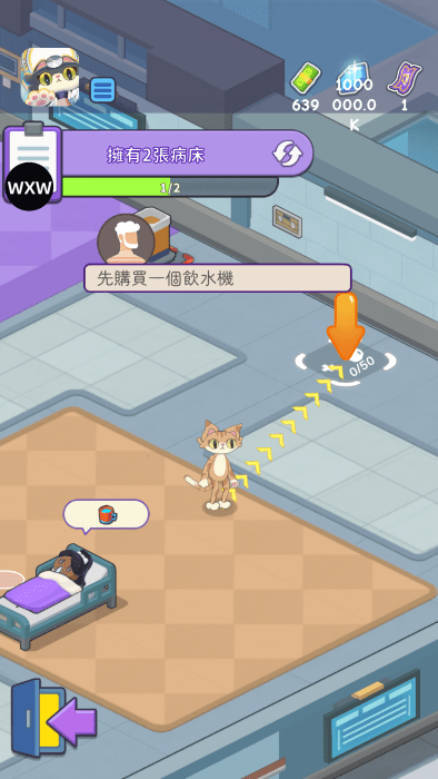 喵喵医院大亨游戏截图3