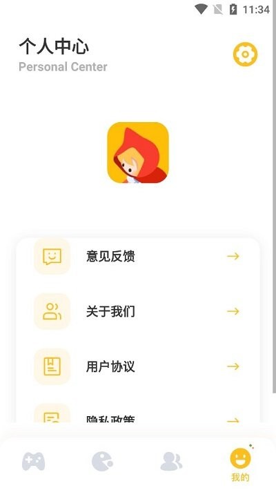 2363游戏盒子手机版截图4