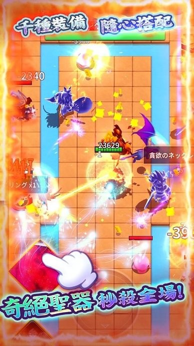 流氓传说mod最新版截图2