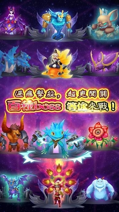 流氓传说mod最新版截图4