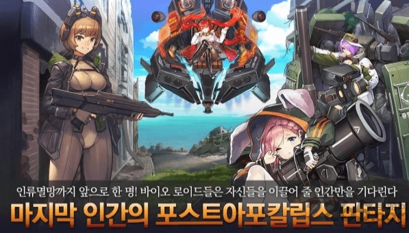 最后的起源日服汉化版截图1
