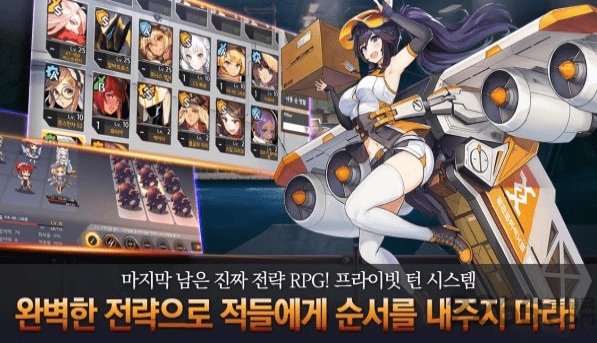 最后的起源日服汉化版截图2
