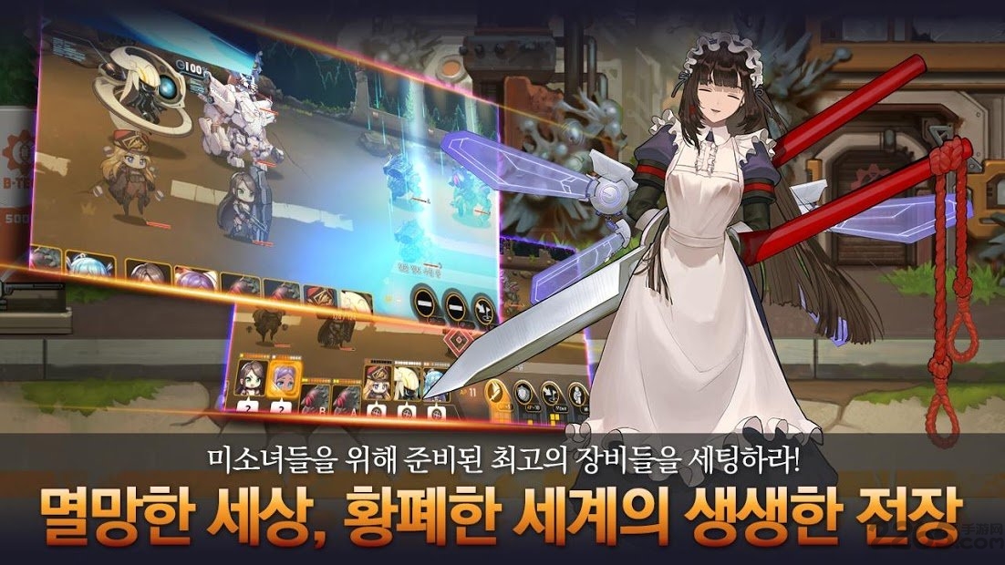 最后的起源日服汉化版截图3
