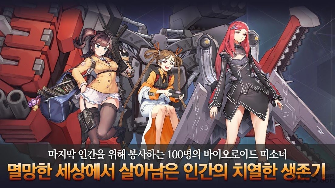 最后的起源日服汉化版截图4