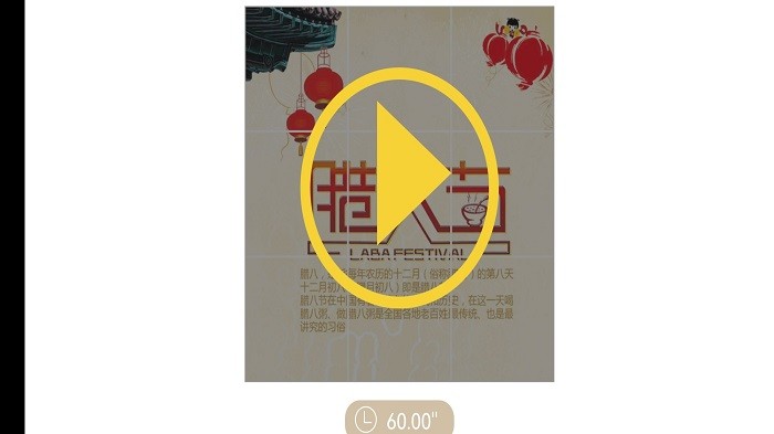 美粥拼图游戏截图1