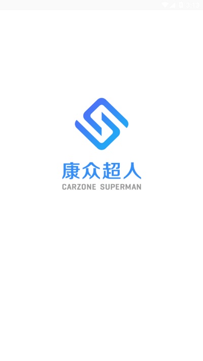 康众超人最新版本截图1
