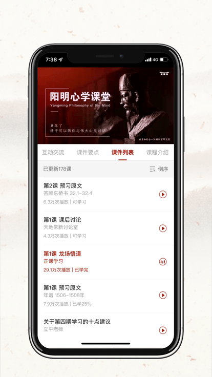 润泽园官方版(又名四部曲)截图2