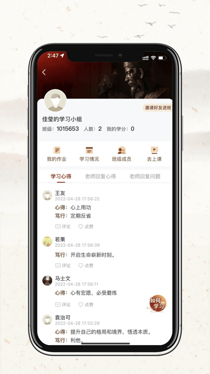 润泽园官方版(又名四部曲)截图3