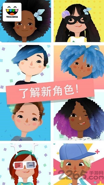 小小理发师3完整版截图1
