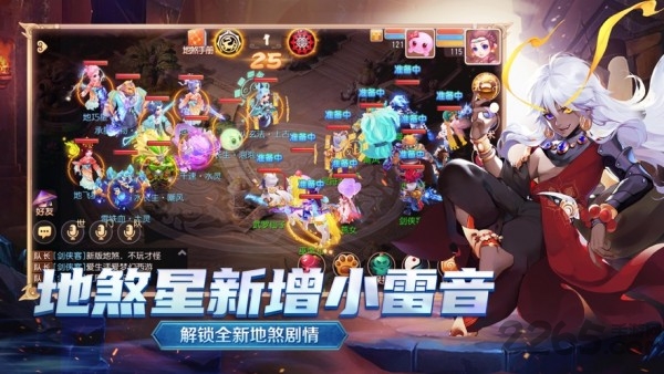 梦幻神兽最新版截图1