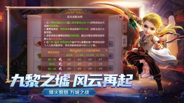 梦幻神兽最新版截图3