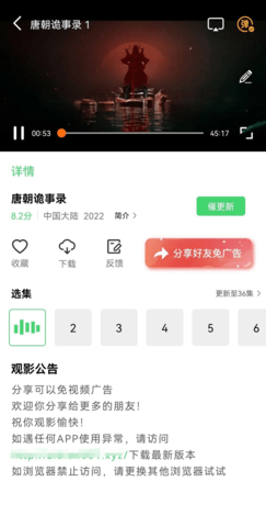 紫电视频2025界面预览