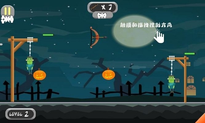 怪物求生游戏截图1