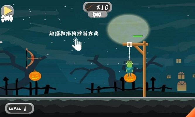 怪物求生游戏截图4