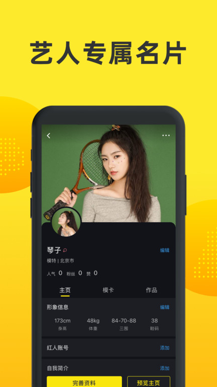 模卡极速版截图1