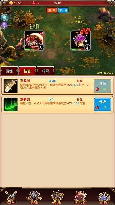 魔法点点最新版截图2