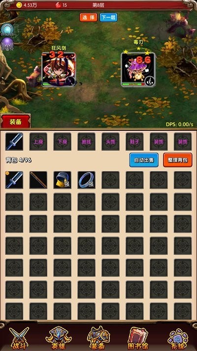 魔法点点最新版截图3