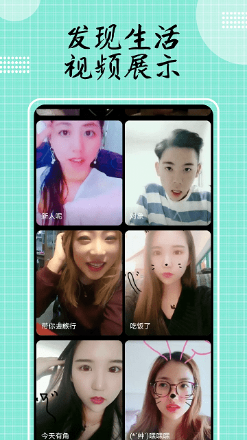 豆奶视频app截图1