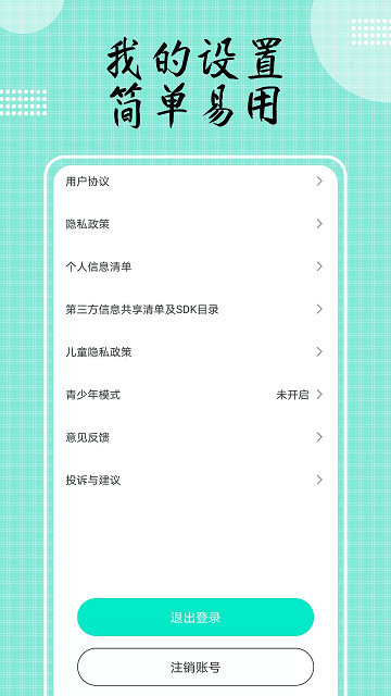 豆奶视频app截图2