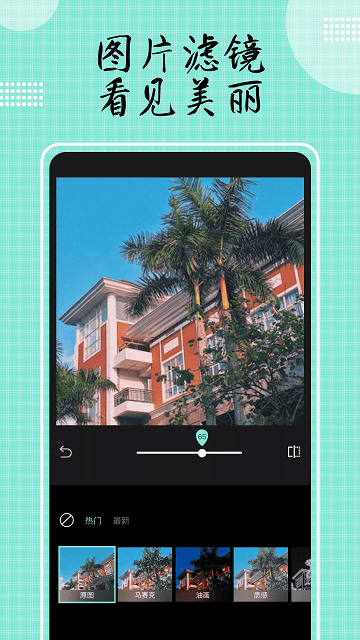 豆奶视频app截图3