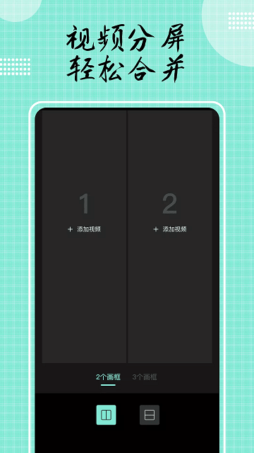 豆奶视频app截图4