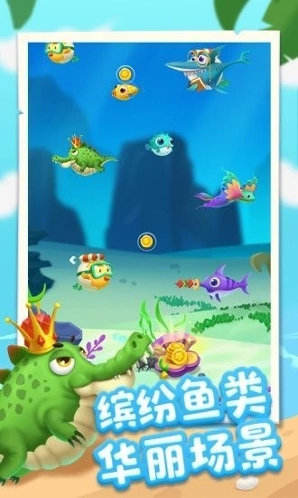 爆赚水族馆最新版截图1
