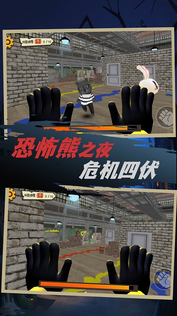 迷失岛生存模拟官方版截图1