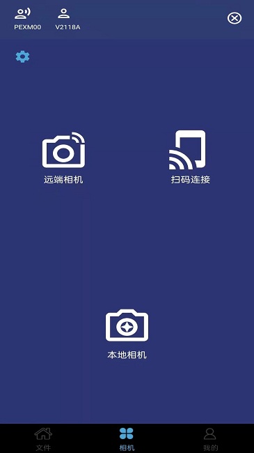 拍拍相机app截图2