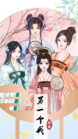 另一个我4游戏截图2