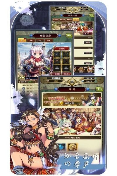 魔方时空九游版截图2