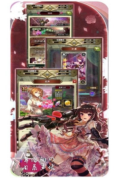 魔方时空九游版截图3