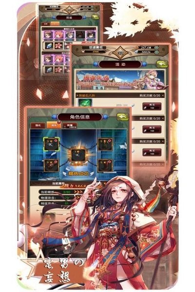 魔方时空九游版截图4
