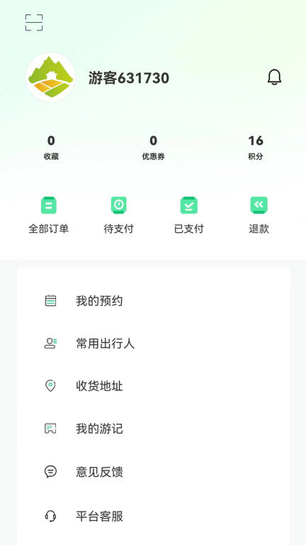 乡里湘韵最新版截图4