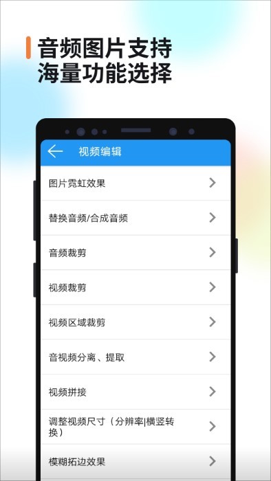 视频消重软件手机版截图1