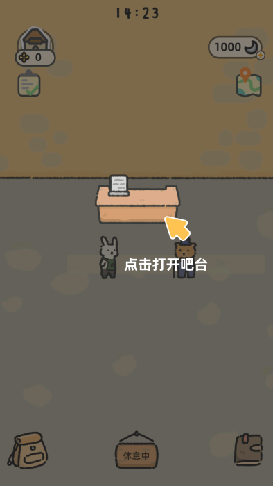 萌趣兔兔咖啡馆中文版下载
