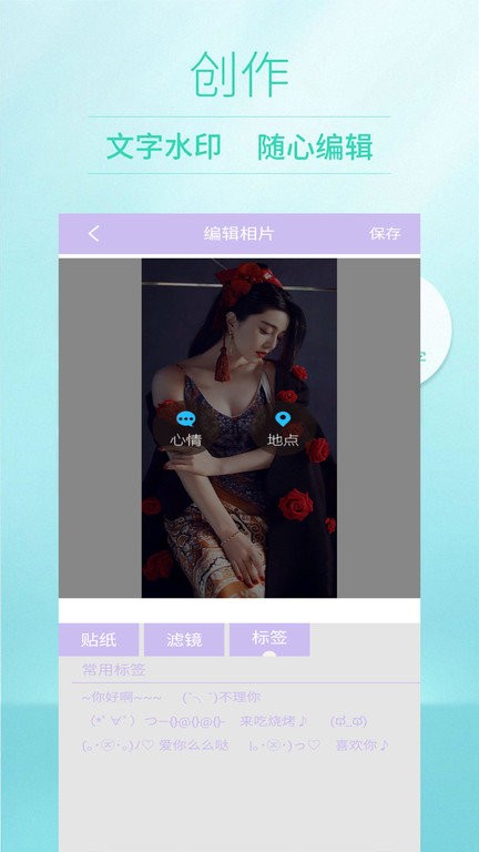 美颜美妆相机最新版本截图4