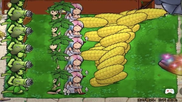 植物争夺战僵尸植物娘化版手游截图1