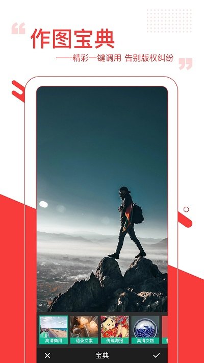 图曰app最新版本截图1