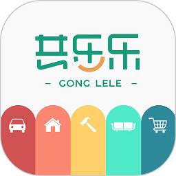 共乐乐官方版