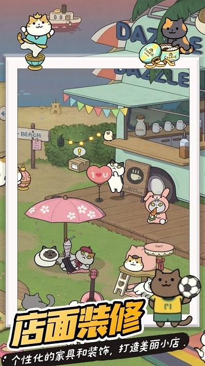 萌狗公园最新版截图2