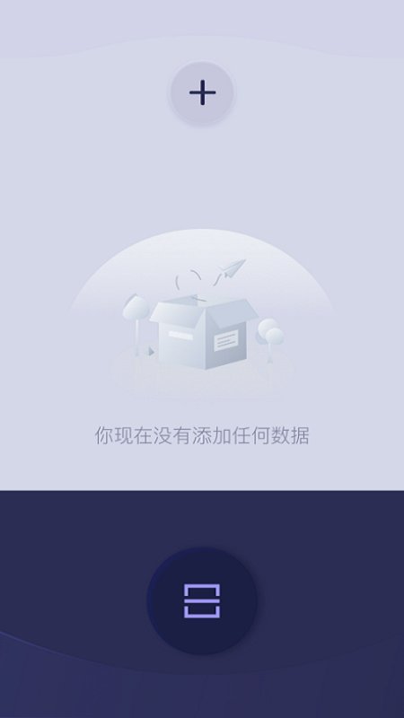 拍照扫描器app截图5