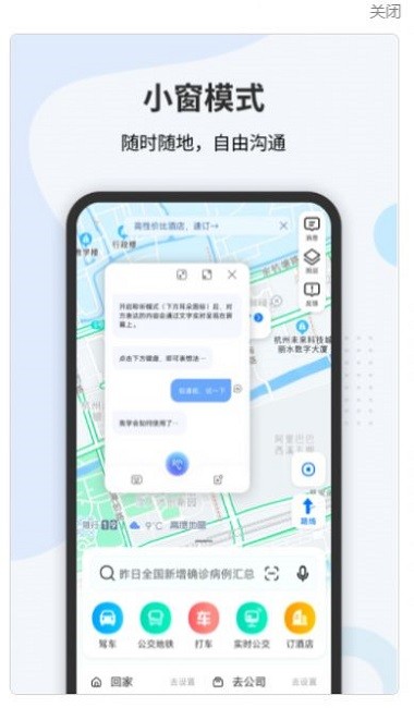 vivo听说app截图2