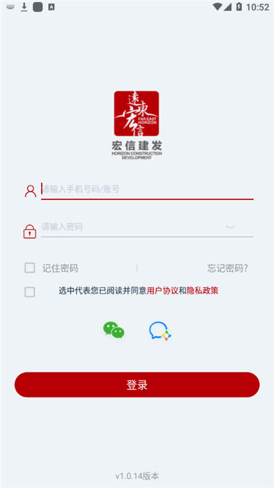 小宏人软件截图1