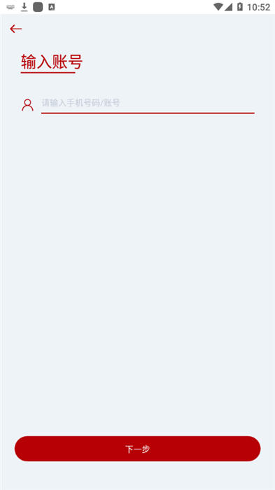 小宏人软件截图2