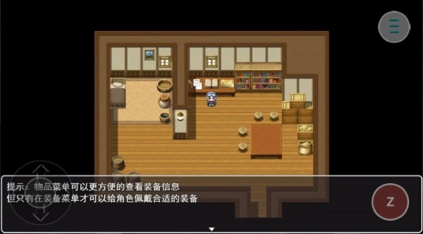 遗落的大陆手游官方版截图2