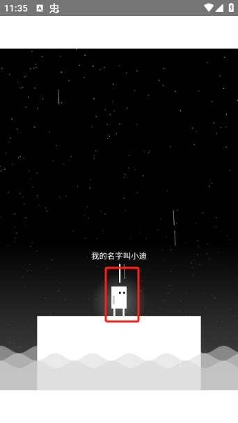 雨箱求生最新版下载