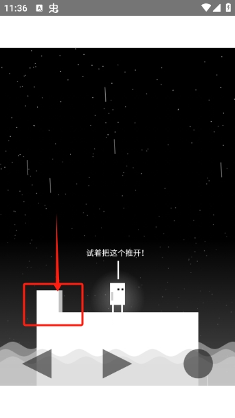 雨箱求生最新版下载