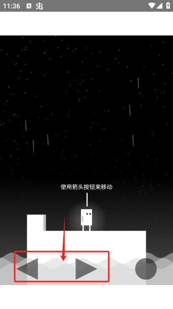 雨箱求生最新版下载